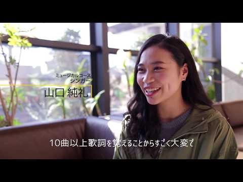 名古屋芸術大学【ザ・ベストテンコンサート】