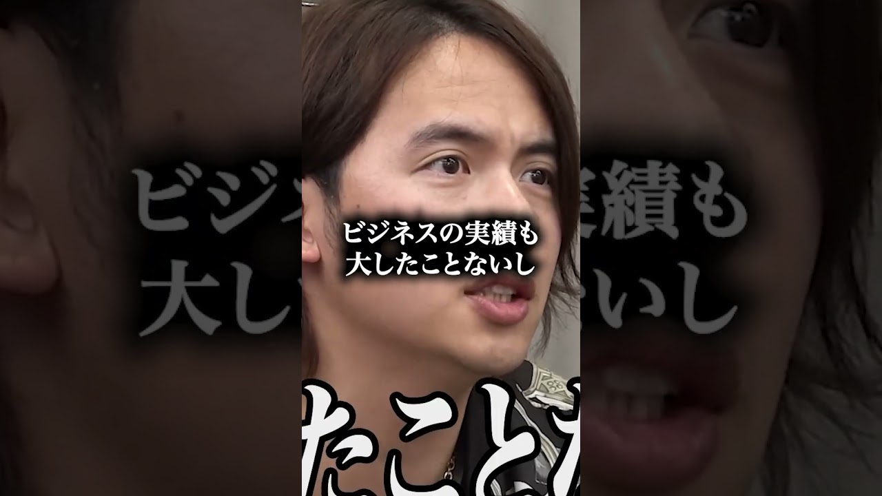 「俺より中身あんの？」薄っぺらいビジネスプランに冷酷な一撃