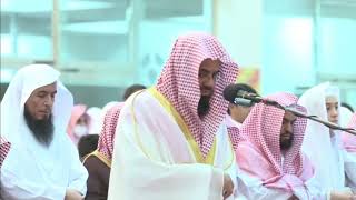 HD Phonétique | Sourate Al Baqara | Versets 284 - 286 | Sheikh Shuraim