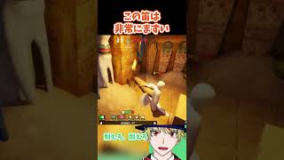 この笛は非常にまずい  #shorts #ゲーム実況 #めっちゃカメレオン