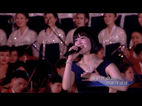 Jeong Hong Ran - My Life (나의 한생)