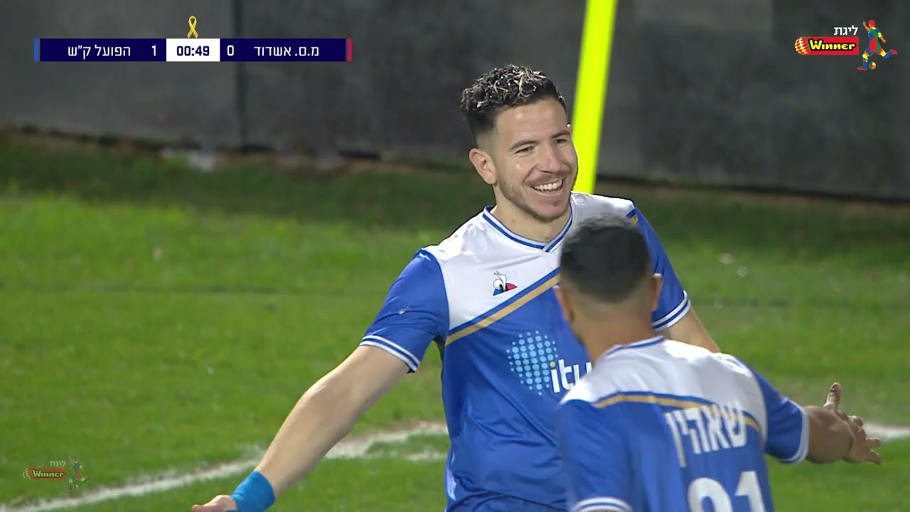 מחזור 18 | המשחק המלא: מ.ס. אשדוד - הפועל ק"ש 5-2