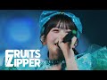 【ライブ初披露】FRUITS ZIPPER 「かがみ」