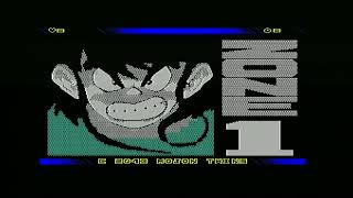 ZX Spectrum Vega Games - Goku Mal