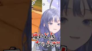 マリオカートワールド で初めて見たアイテムに翻弄され一瞬ダボりかける先斗寧 #shorts 【にじさんじ切り抜き】