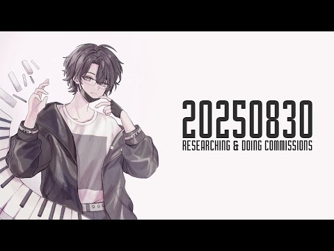 Working on Music [2025 08 30]