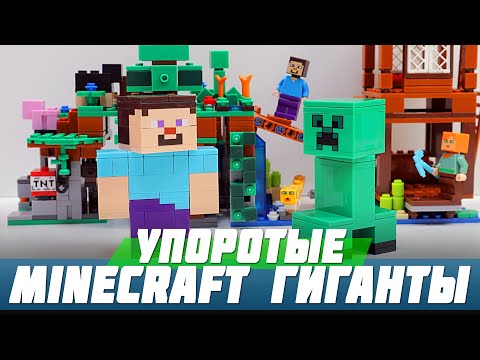 Конструктор Xinh «Mine Blocks» 5129 Minecraft / 744 детали