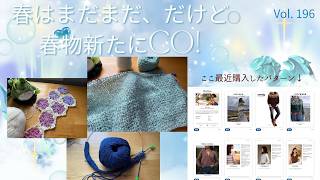 日々色々 🌸色 Vol. 196 from Boston 🇺🇸