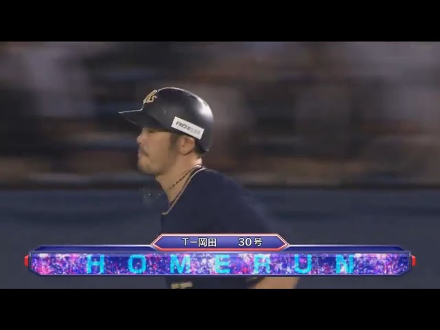 【5回表】バファローズ・T-岡田 7年ぶりの30号ホームランで先制点!! 2017/9/29 M-Bs