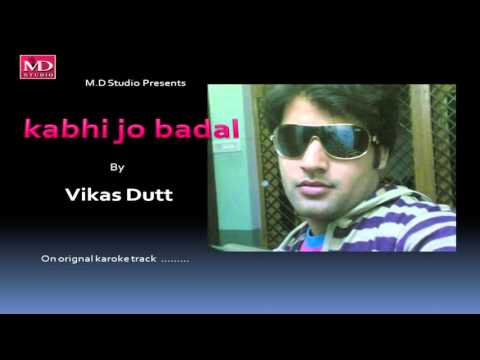 vikas dutt KABHI JO BADAL ON KARAOKE
