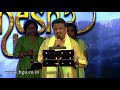 KANNADA NAADINA JEEVANADI Jeevanadi Dr S P Balasubrahmanyam 56th Bengaluru Ganesha Utsava 2018