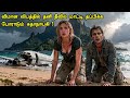 எதிர்பாராததை எதிர்பாருங்கள் Tamil Hollywood Time