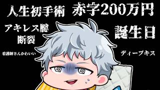 イケボお兄さん大ピンチ【雑談】