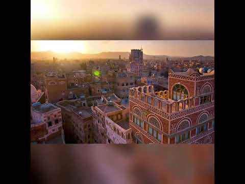 Yemen Blues - Trape La Verite