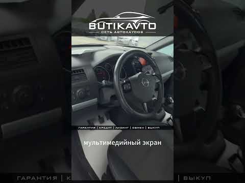 фото opel zafira b рестайлинг 0