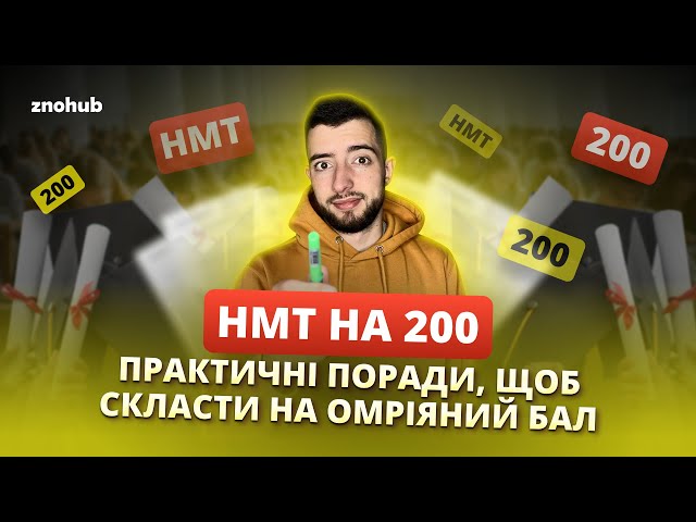 Фото Монтаж відео для znohub