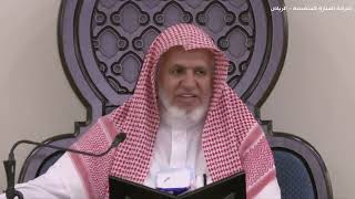 أ.د. علي الشبل | تفسير القرآن الكريم (78) image