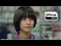 Byul - Love in Memory (OST. Love in Memory)