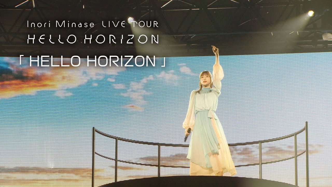 Inori Minase LIVE TOUR HELLO HORIZON | 水瀬いのり OFFICIAL WEB SITE
