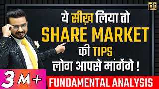 How to Choose the Right Stocks for Investment? | Fundamental Analysis | #ShareMarket Tips & Tricks🔥