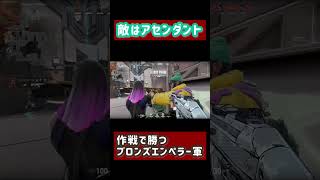 これが作戦。魂のパラボラ5人。 #fps #valorant #カスタムマッチ #shorts #gameplay