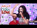 100 Parcent Love Live Singing By Ariyoshi Synthia 100 Love Title Track