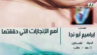 حفظ القرآن وعلاج_السرحان || لم يخطر ببالي #الحفظ_بسرعة ما وصلت اليه الان