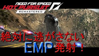 【Need for Speed Hot Pursuit Remastered】~絶対に逃がさない! EMP発射~Part7
