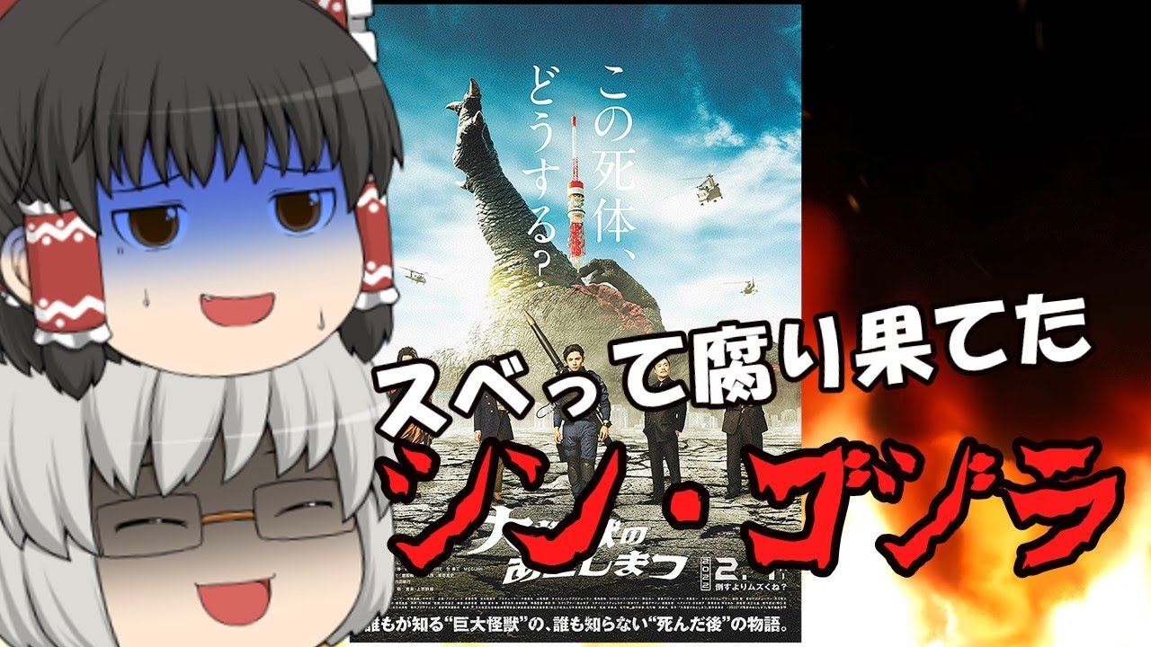 YouTubeサムネイル