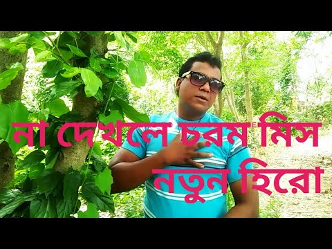 Meri Wafayen Yaad Karoge Karaoke Sainik Kumar Sanu 2020 2019 youtube mp3 converter