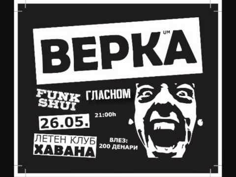 Verka-Porazlichen Svet