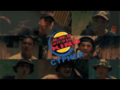 2017團戰B.W.B All Star - KING (CYPHER)