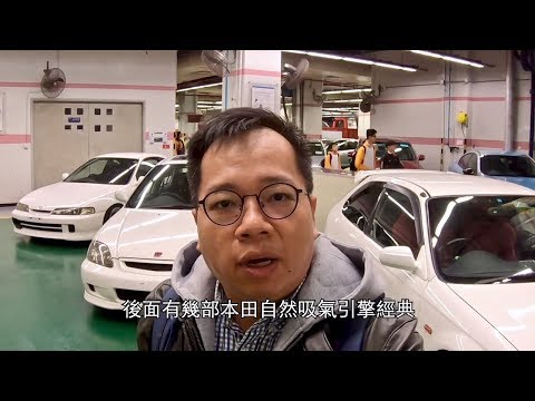【PowerPlay HK】參觀VTC汽車維修業培訓基地