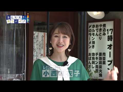ふじ盛（ふじもり） （宮崎市）