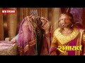 बाबुल के घर में राजा Janak की पुत्रियों की