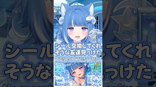 ぺこらとシオンとろあちゃんでシール交換が流行っている様子？Pekora, Shion y Rooa les gusta las pegatinas【hololive español】#兎田ぺこら