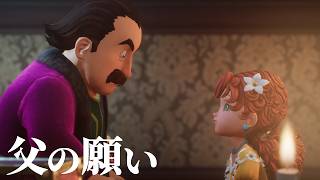 【マリベル】昔の約束を思い出す話がすごく良かった... #58 初見プレイ│ネタバレあり│ドラゴンクエストVII Reimagined│Vtuber ささみぴゃん│
