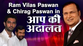 Aap Ki Adalat - Aap Ki Adalat - Ram Vilas Paswan, Chirag Paswan (Full Episode)