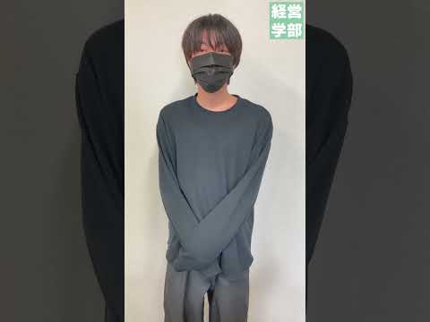 【玉川大学】経営学部 こそっと裏話　＃玉川大学＃経営学部＃国際経営＃グローバル＃会計＃マーケティング