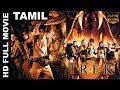 The Trek Hollywood Adventure Movie Full Paul Carey Tamil Dubbed Movies Tamil Movies