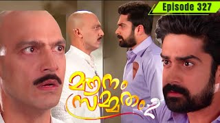 Download lagu Mounam Sammadham 2 Episode 327 full episode Malayalam Explanation ❤️ mp3 Download lagu Mounam Sammadham 2 Episode 327 full episode Malayalam Explanation ❤️ mp3