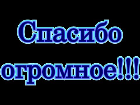 Примерка кроссовок. Обзор подарков из Германии. Подарки бабушке и дедушке. И красивая картина:)