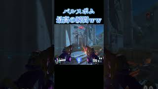 トレーサー最高の瞬間が気持ち良すぎたｗｗｗ【オーバーウォッチ2】#Shorts #ソニック10