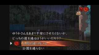 （ホラー）流行り神3 実況プレイ #125