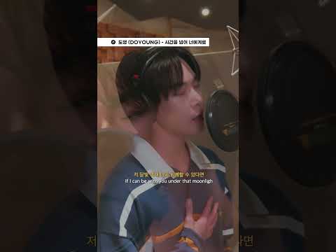 'I FIND YOU' Bon Appetit Your Majesty OST by Doyoung &hearts;️