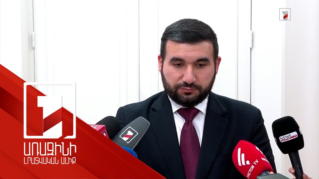 Վահագն Ալեքսանյանի ճեպազրույցը