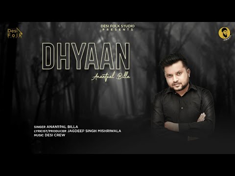 Dhyaan