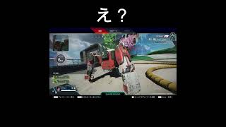 【Apex】シンプル不正かとおもた。【エーペックスレジェンズ】#Shorts