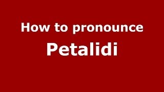 How to pronounce Petalidi