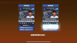 Download lagu 頂級守護者後援出333!Triple 3 Again!!!|MLB 9 Innings 26 mp3 Download lagu 頂級守護者後援出333!Triple 3 Again!!!|MLB 9 Innings 26 mp3